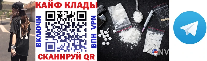Где продают наркотики Бокситогорск Кокаин Alpha-PVP ГАШИШ Псилоцибиновые грибы Мефедрон