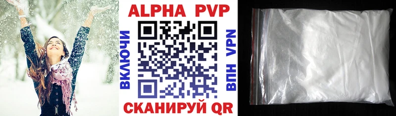 Alpha-PVP мука  Бокситогорск 