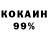 A-PVP кристаллы Irshan