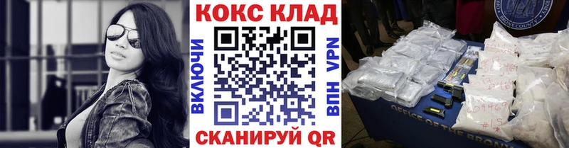 Кокаин Колумбийский  Бокситогорск 