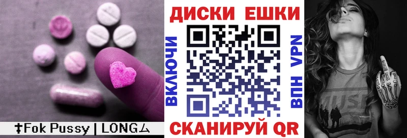 Экстази Philipp Plein  Бокситогорск 