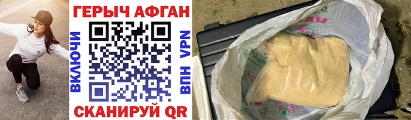 Героин Heroin  цены   Бокситогорск 