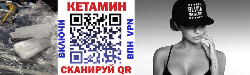 Кетамин ketamine  сколько стоит  KRAKEN маркетплейс  Бокситогорск 