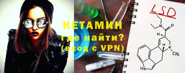COCAINE Абинск