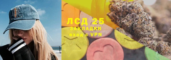 первитин Абдулино