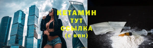 COCAINE Абинск