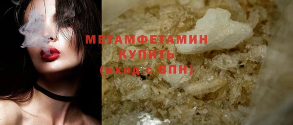 первитин Абдулино