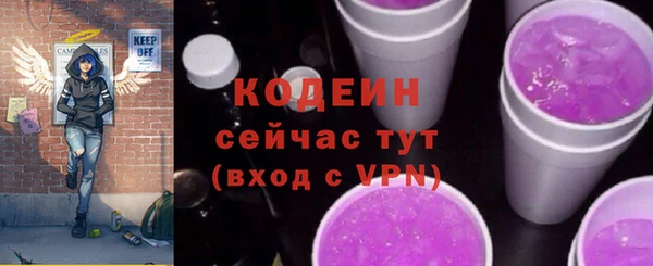 первитин Абдулино