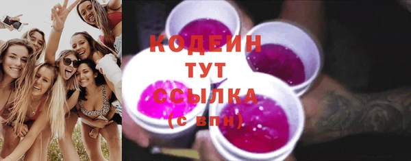 сатива Абаза