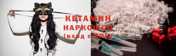 сатива Абаза