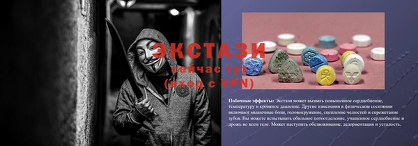 кокаин премиум Алексеевка