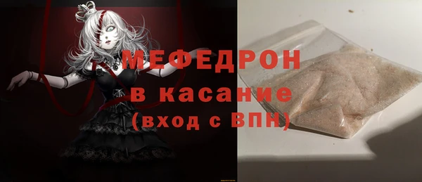 кокаин премиум Алексеевка
