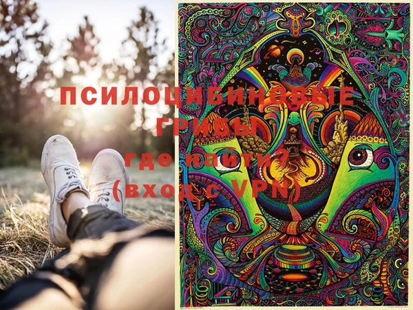 первитин Абдулино