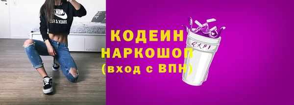 первитин Абдулино