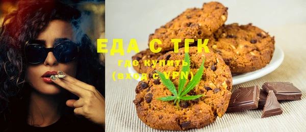COCAINE Абинск