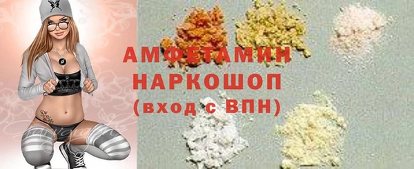 кокаин премиум Алексеевка