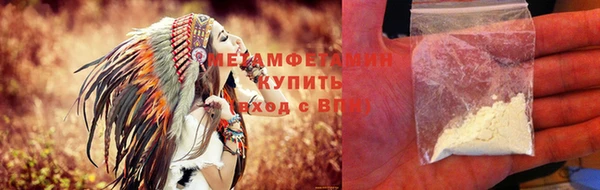 сатива Абаза