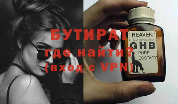 первитин Абдулино