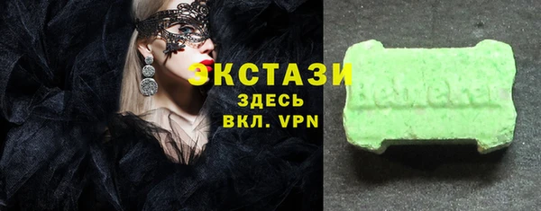 первитин Абдулино
