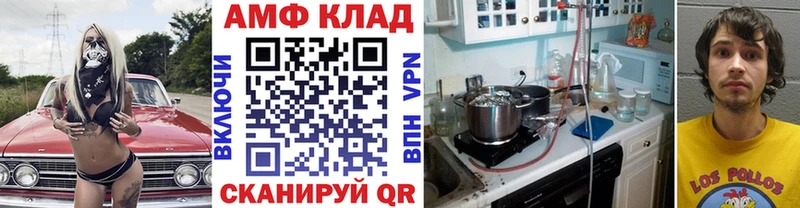что такое наркотик Бокситогорск Метамфетамин Methamphetamine