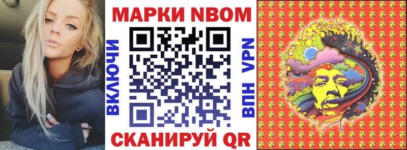 где купить наркоту  Бокситогорск  МЕГА ссылки  Марки 25I-NBOMe 1,8мг 