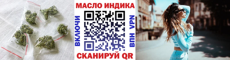 ТГК THC oil  Бокситогорск 